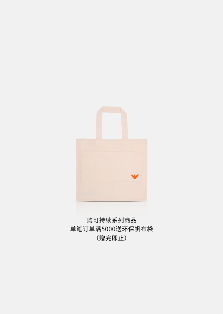 Emporio Armani 翻领大贴袋棉质短外套