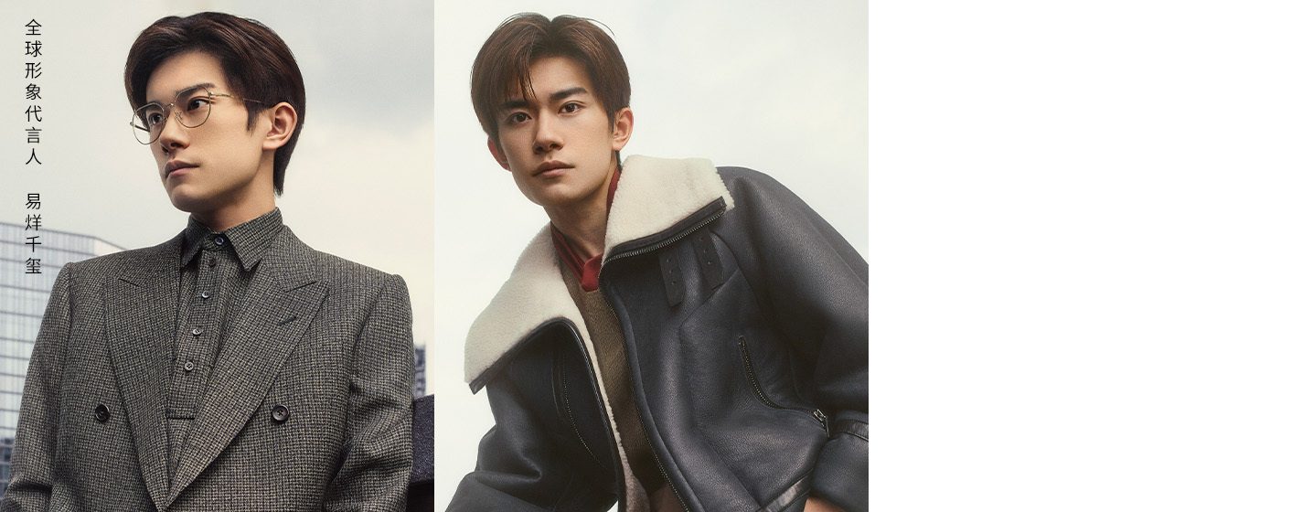 EMPORIO ARMANI