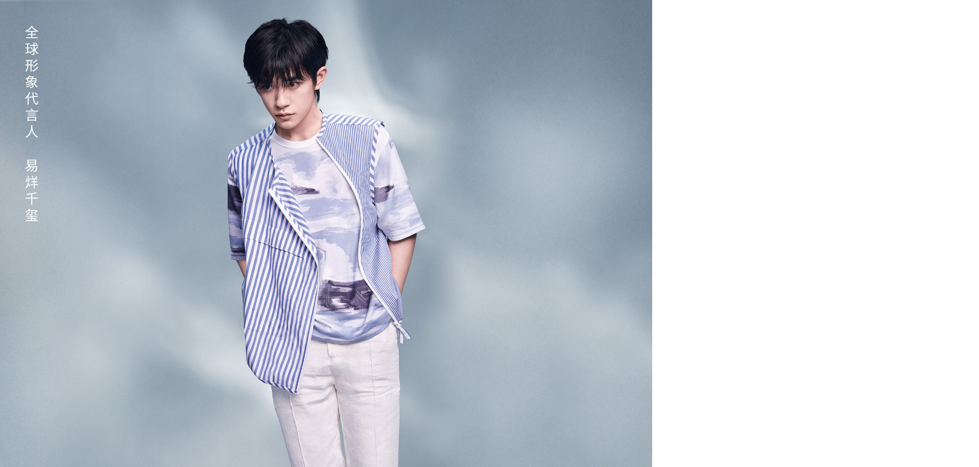 EMPORIO ARMANI