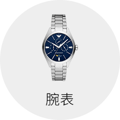 腕表