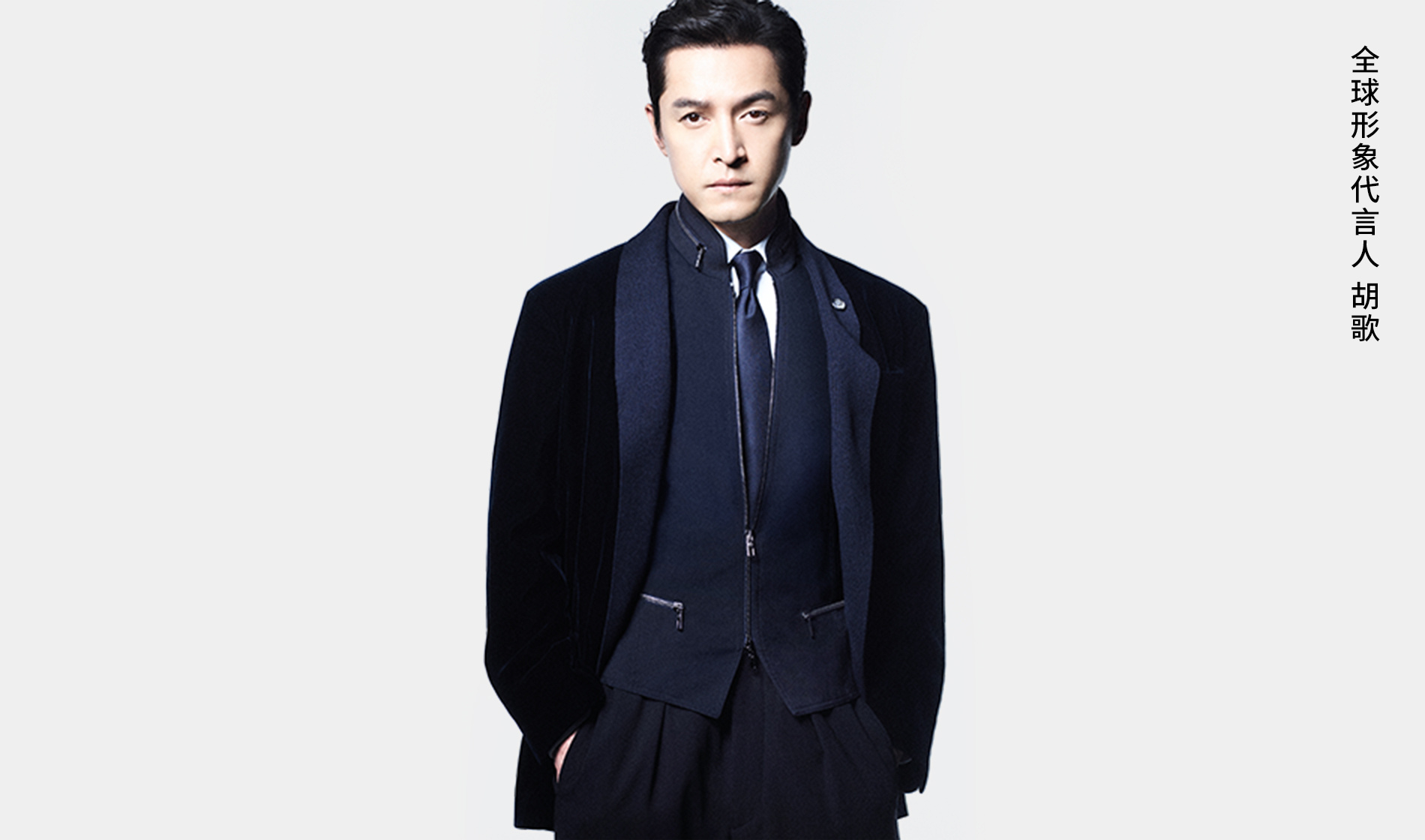 GIORGIO ARMANI