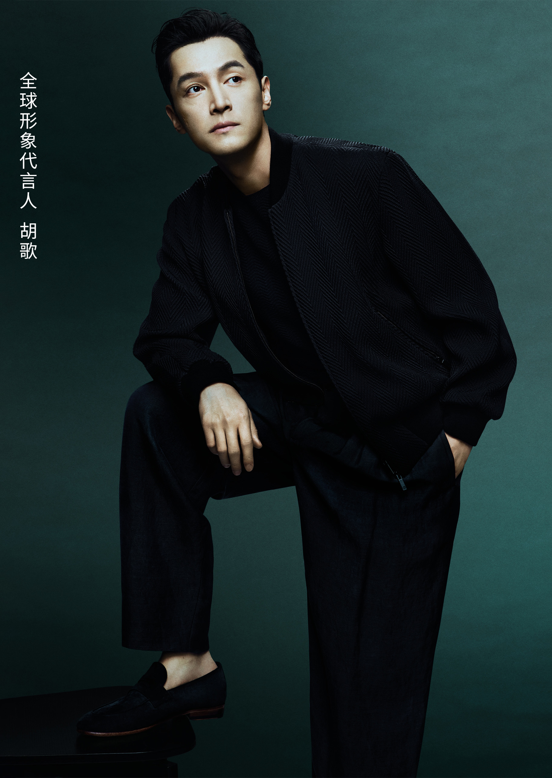 Giorgio Armani 胡歌同款男士绵羊毛修身短袖圆领人字纹毛衣