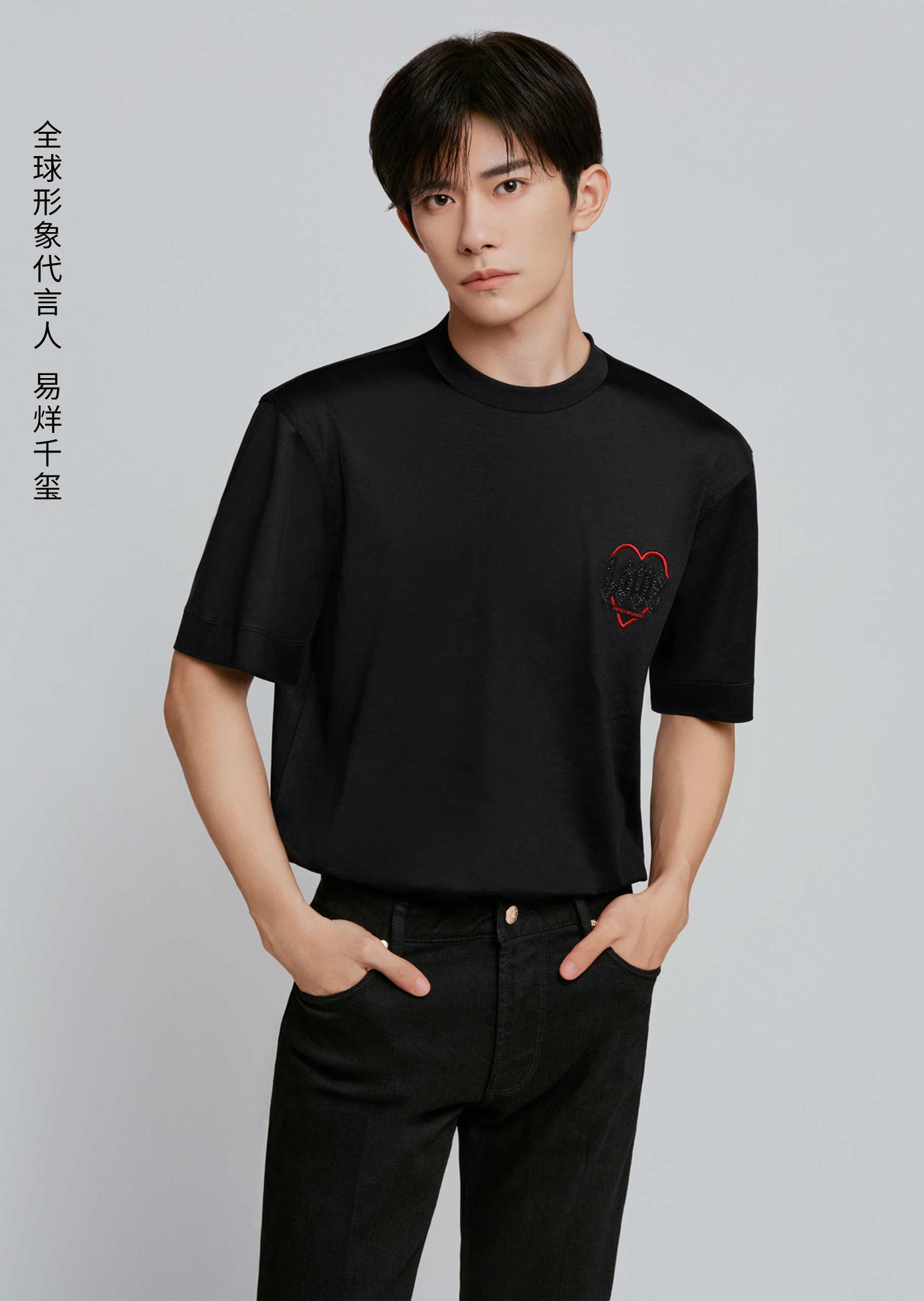Emporio Armani 七夕限定男士低腰修身微弹直筒牛仔裤