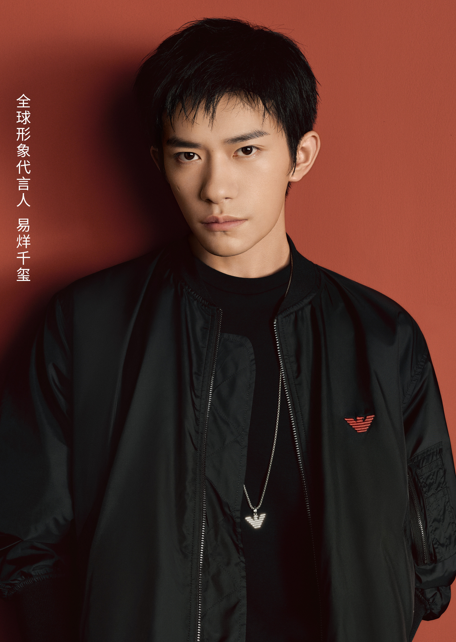 Emporio Armani 易烊千玺特别限定系列男女同款经典鹰标项链