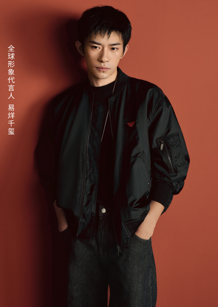 Emporio Armani 易烊千玺特别限定系列男士宽松阔腿牛仔裤