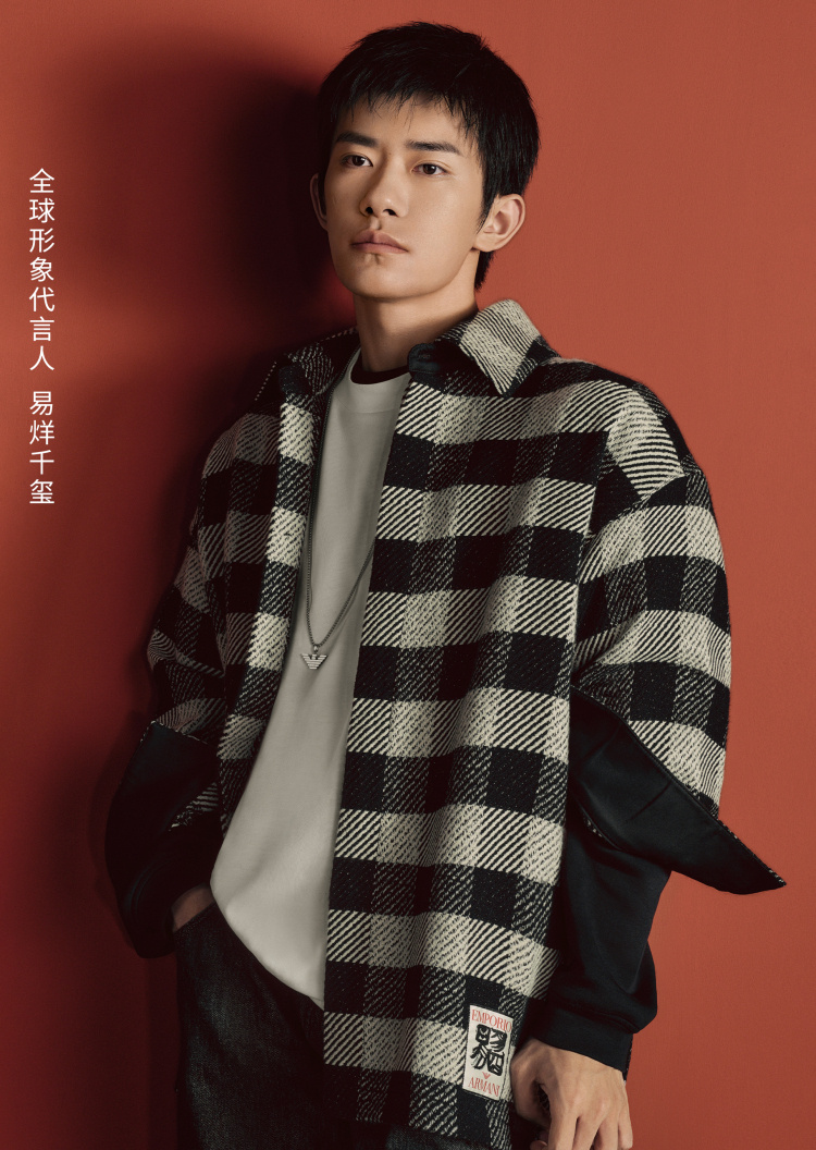 Emporio Armani 易烊千玺特别限定系列男女同款宽松短袖T恤
