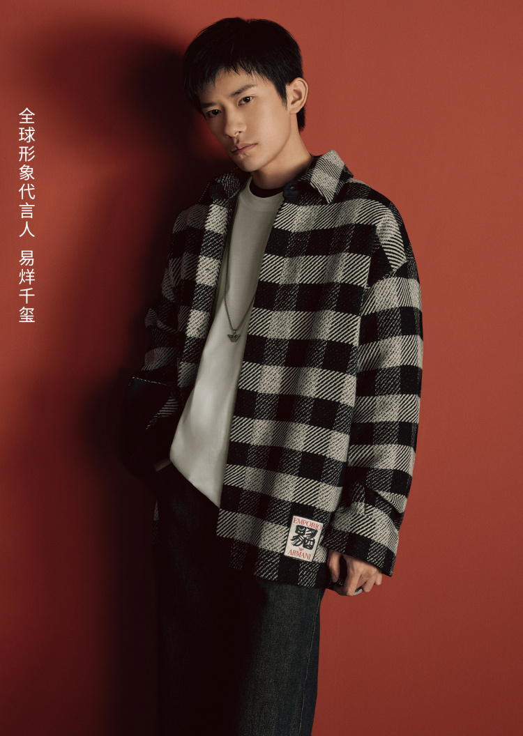 Emporio Armani 易烊千玺特别限定系列男女同款翻领衬衫外套