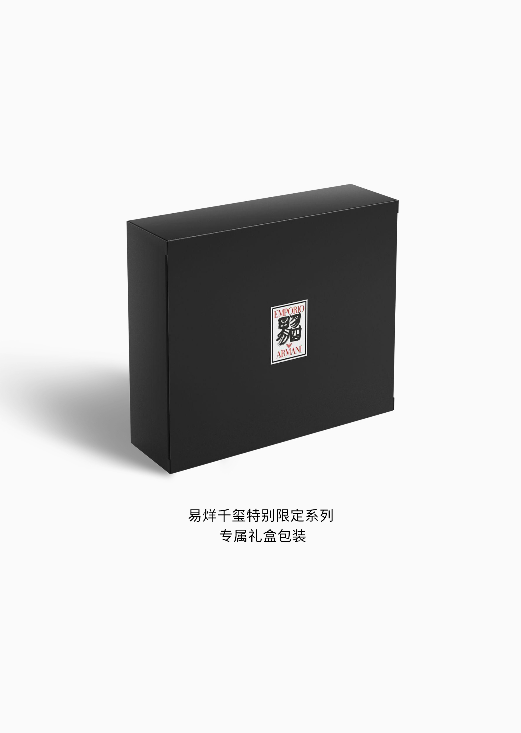 Emporio Armani 易烊千玺特别限定系列男女同款经典鹰标项链