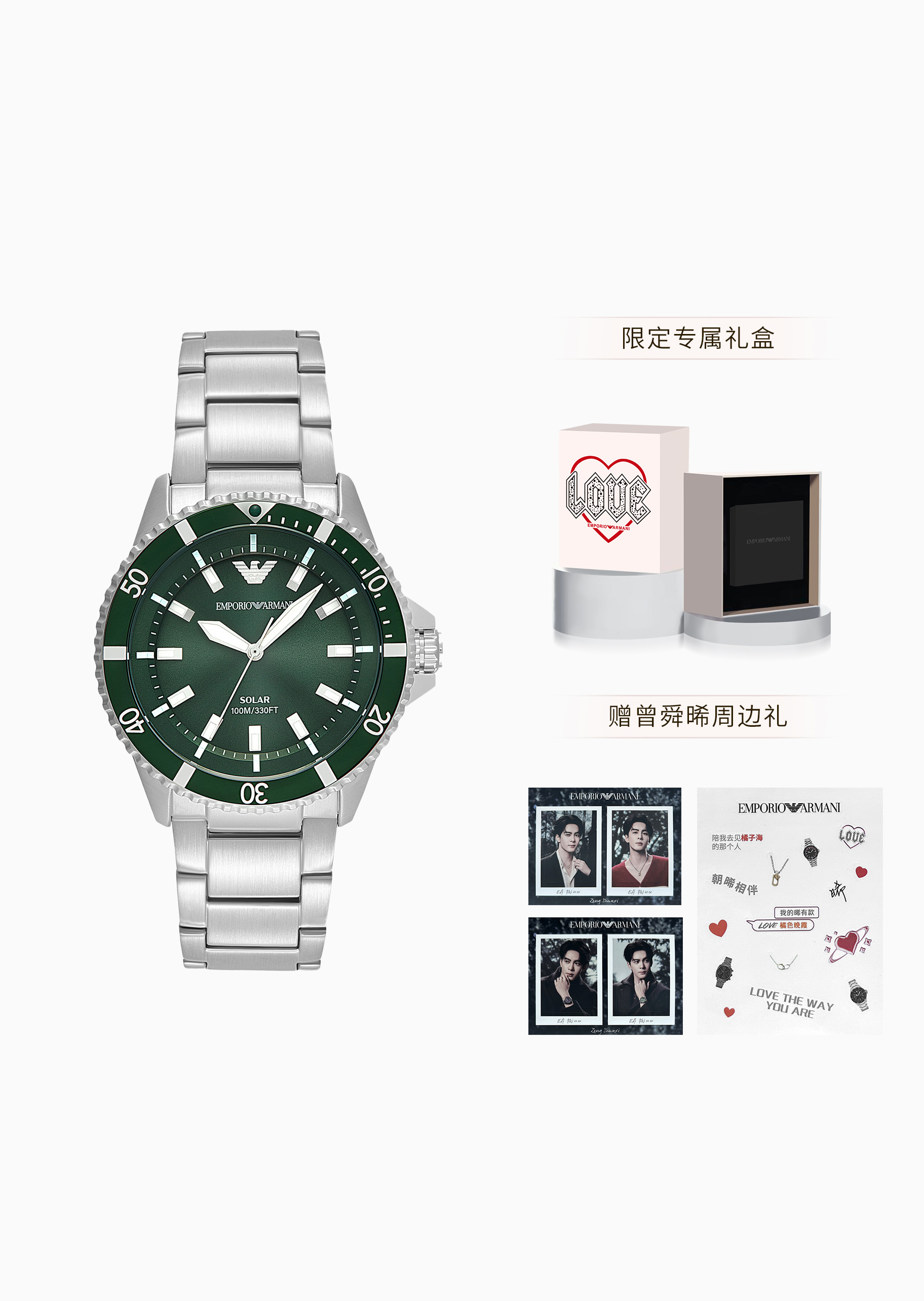 Emporio Armani 曾舜晞同款男士大表盘太阳能手表腕表