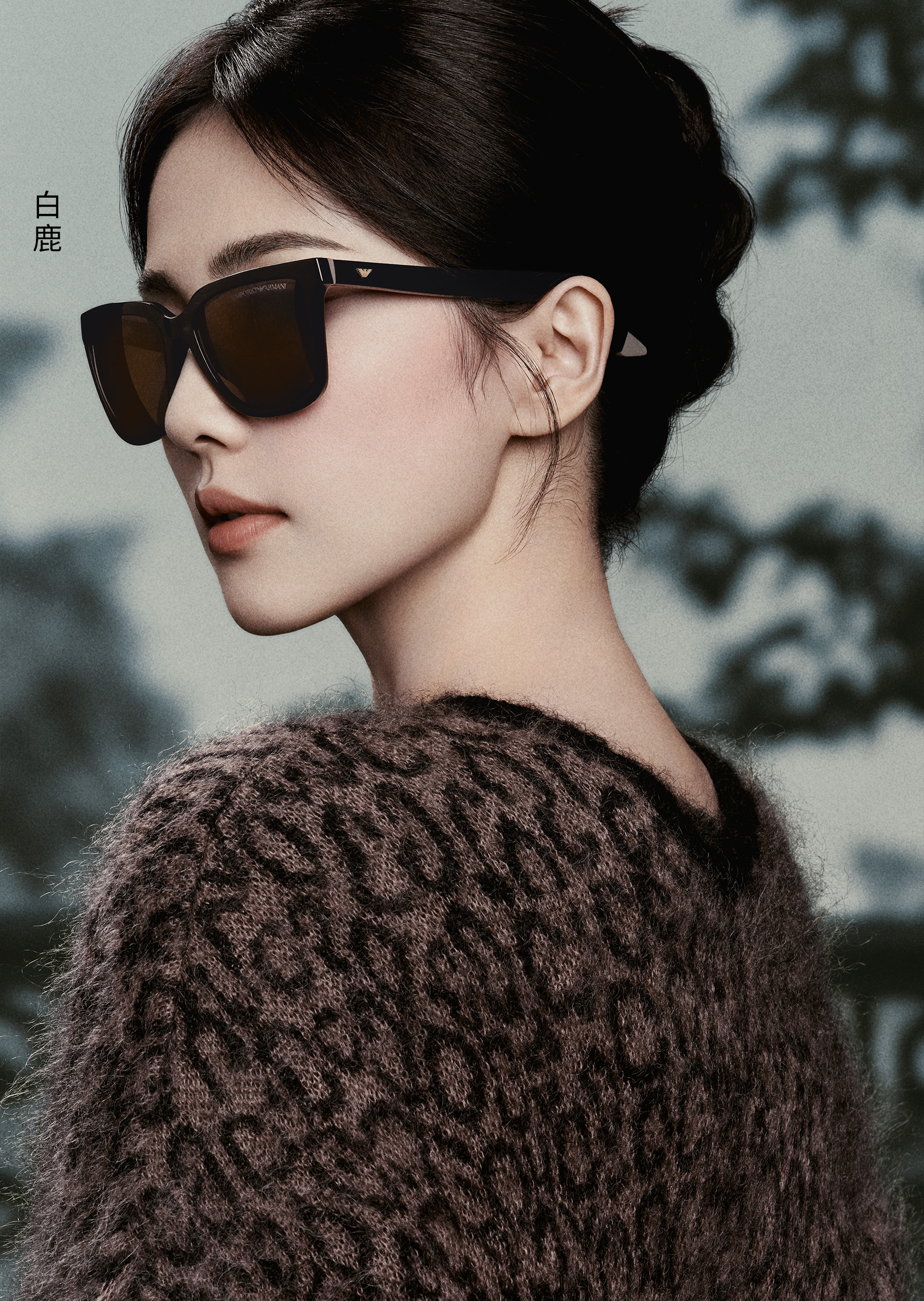 Emporio Armani 白鹿同款女士不规则形时尚太阳眼镜墨镜